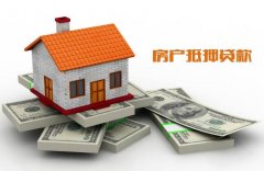 重庆办理住房抵押贷款有哪些条件？